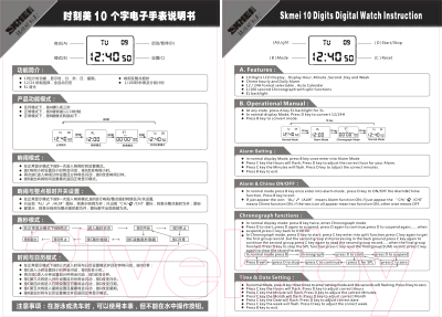 Часы наручные мужские Skmei 1302 (золотистый)
