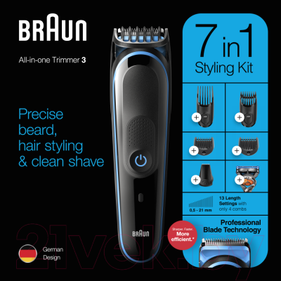 Триммер Braun MGK3245 с бритвой Fusion ProGlide + 1 кассета