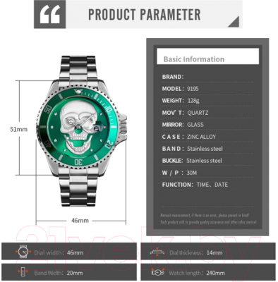 Часы наручные мужские Skmei 9195 (золото/черный)