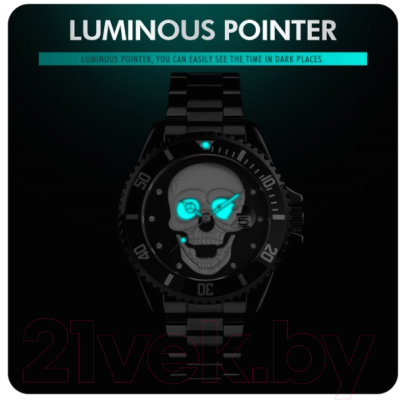 Часы наручные мужские Skmei 9195 (золото/черный)