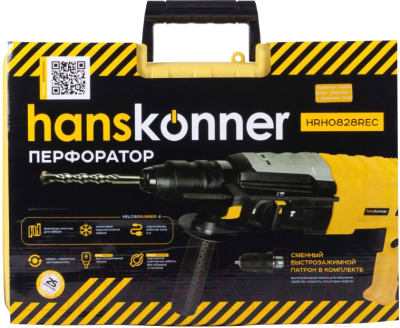 Перфоратор Hanskonner HRH0828REC