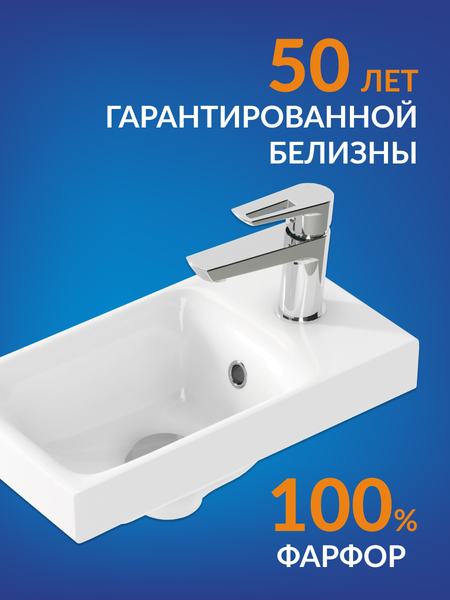 Умывальник Cersanit Moduo 40