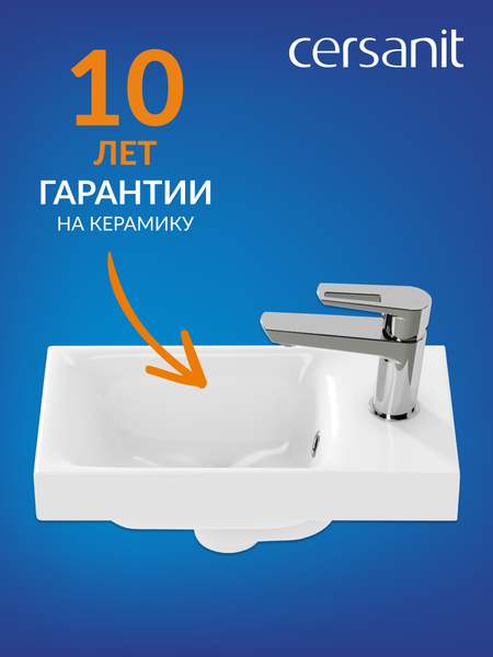 Умывальник Cersanit Moduo 40