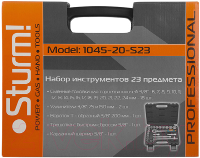 Трещотка Sturm! 1045-20-S23