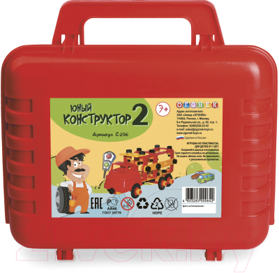 Конструктор Огонек Юный конструктор №2 / С-296 - фото