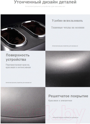 Массажер электронный Comtek 6009C