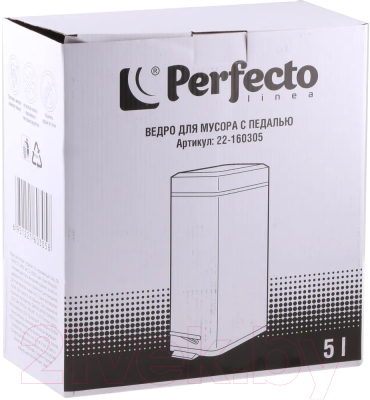 Мусорное ведро Perfecto Linea 22-160305