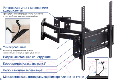Кронштейн для телевизора Kromax Galactic-44