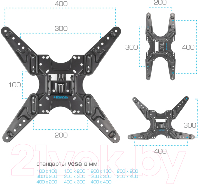 Кронштейн для телевизора Kromax Optima-413