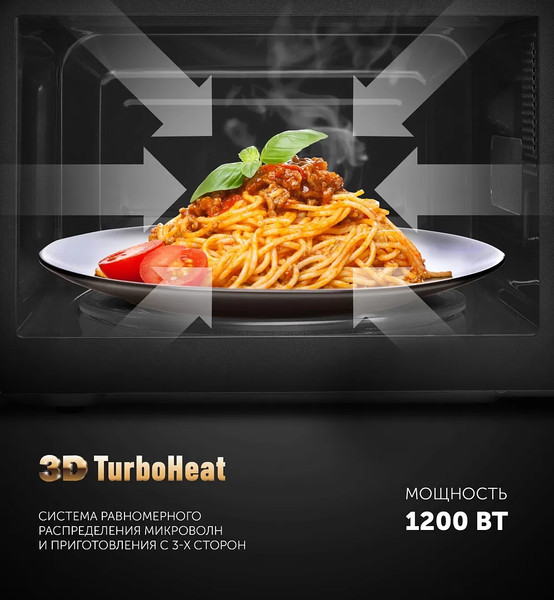 Микроволновая печь Polaris PMO 2002DG RUS