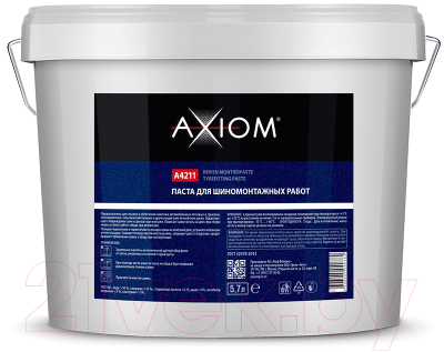 Смазка техническая Axiom A4211 - фото