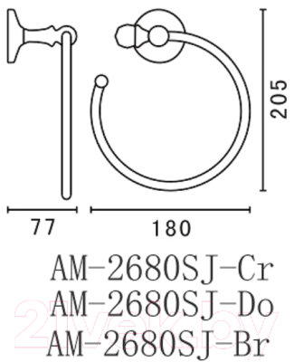 Держатель для полотенца Art&Max Antic Crystal AM-E-2680SJ-Do