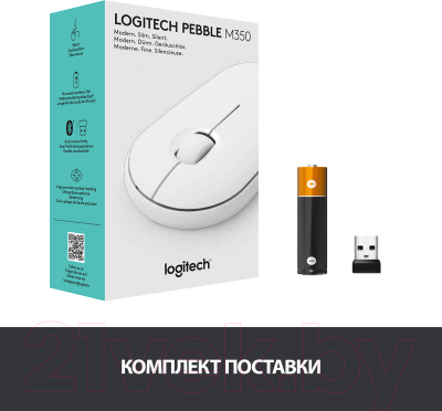 Мышь Logitech Pebble M350 White / 910-005716