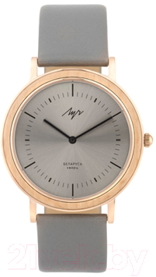 Часы наручные мужские Луч 740147545 - фото