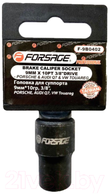 Головка слесарная Forsage F-9B0402 - фото