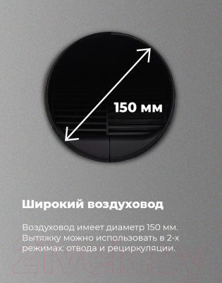 Вытяжка коробчатая Maunfeld Lee Side (С) 39