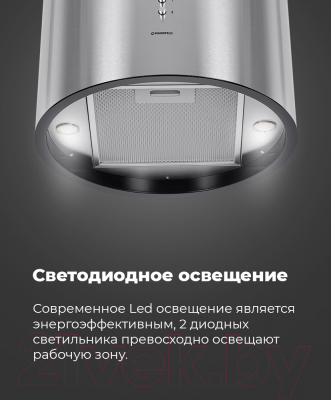 Вытяжка коробчатая Maunfeld Lee Side (С) 39