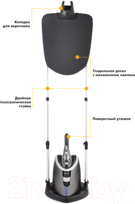 Отпариватель Kitfort KT-927