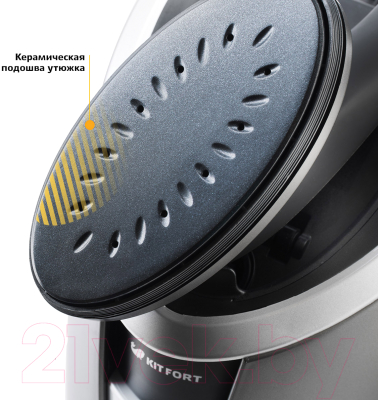 Отпариватель Kitfort KT-927