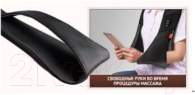 Массажная подушка Comtek 1013