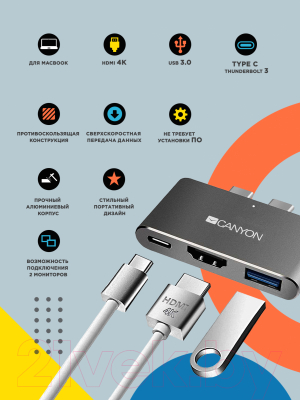 Док-станция для ноутбука Canyon CNS-TDS01DG