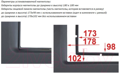 Переходная рамка Incar RBW-E46