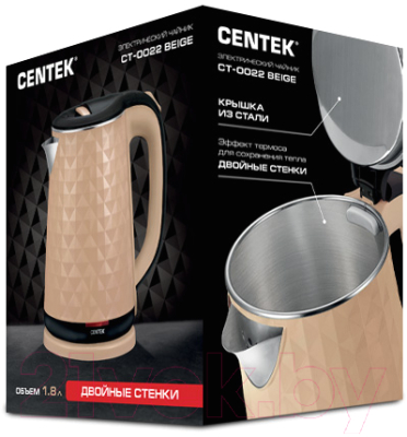 Электрочайник Centek СТ-0022 (бежевый)
