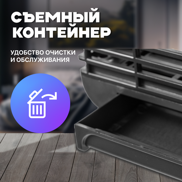 Уничтожитель насекомых KomarOFF GB-16L
