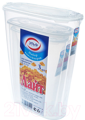 Набор емкостей для хранения Эльфпласт Лайт EP228