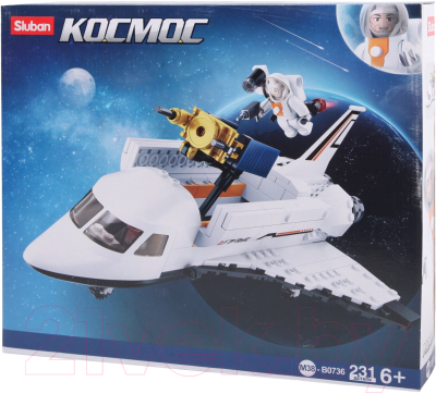 Конструктор Sluban Космический корабль с фигурками / M38-B0736 - фото