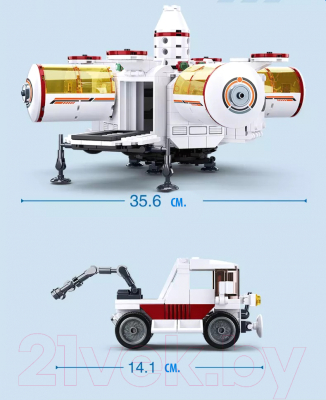 Конструктор Sluban Космический корабль / M38-B0739