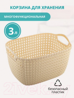 Корзина Эльфпласт Paola EP464