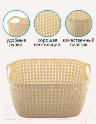 Корзина Эльфпласт Paola EP464