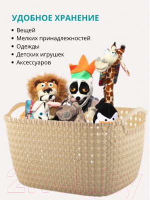 Корзина Эльфпласт Paola EP464