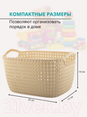 Корзина Эльфпласт Paola EP464