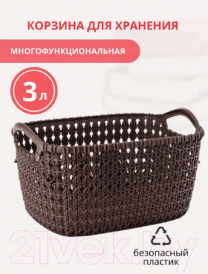 Корзина Эльфпласт Paola EP464 (3л, коричневый)