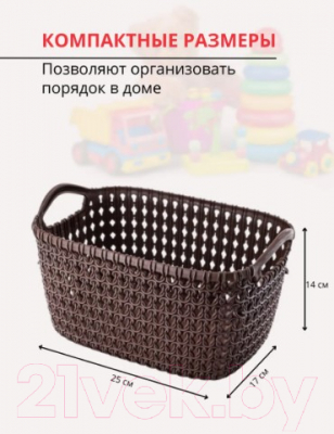 Корзина Эльфпласт Paola EP464 (3л, коричневый)