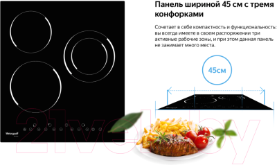 Электрическая варочная панель Weissgauff HVF431B