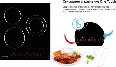 Электрическая варочная панель Weissgauff HVF431B