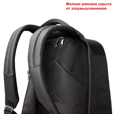 Рюкзак Tigernu T-B3599 15.6