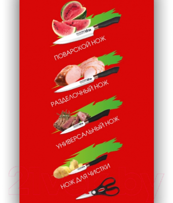 Набор ножей Lara LR05-55