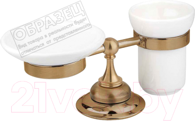 Набор аксессуаров для ванной Cezares Aphrodite-STTP-03/24 - фото