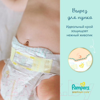 Подгузники детские Pampers Premium Care 3 Midi