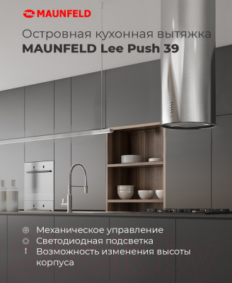 Вытяжка коробчатая Maunfeld Lee Push 39