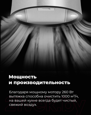 Вытяжка коробчатая Maunfeld Lee Push 39