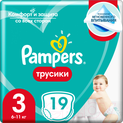 Подгузники-трусики детские Pampers Pants 3 Midi - фото