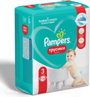 Подгузники-трусики детские Pampers Pants 3 Midi