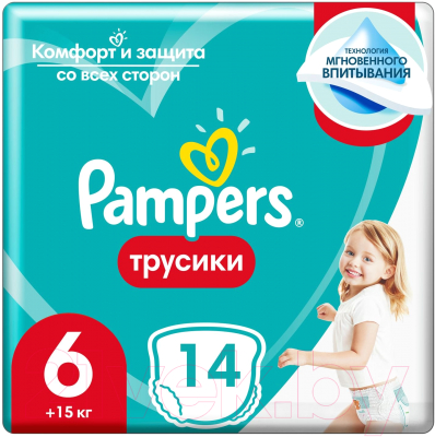 Подгузники-трусики детские Pampers Pants 6 - фото