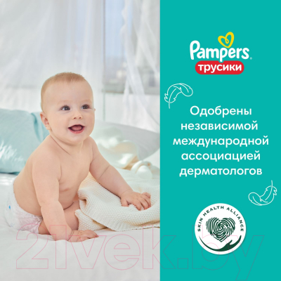 Подгузники-трусики детские Pampers Pants 6