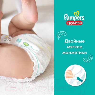 Подгузники-трусики детские Pampers Pants 6